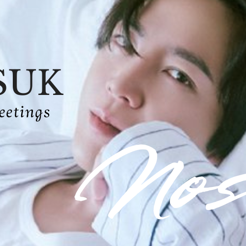 A moment captured by a fan of Jang Geunsuk
