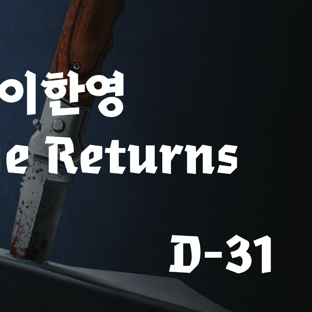 Behind-the-scenes cut of Ji Sung