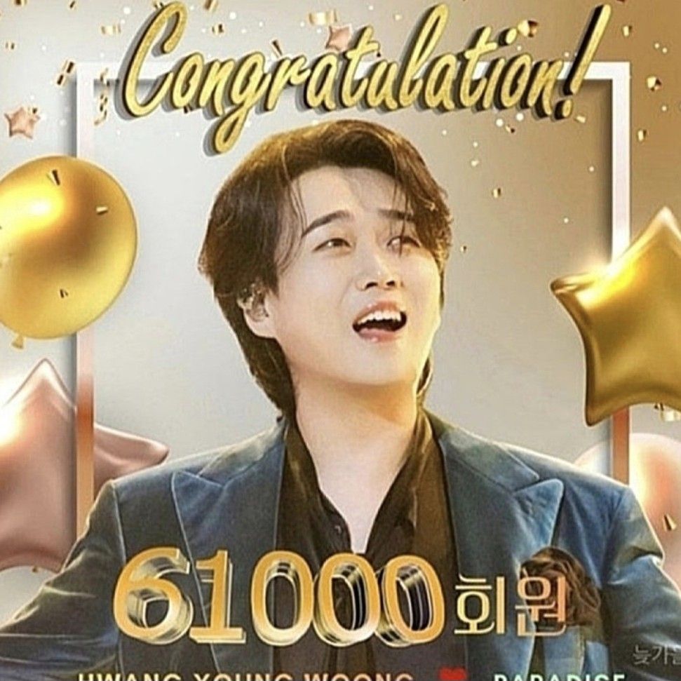 A moment captured by a fan of Hwang Youngwoong