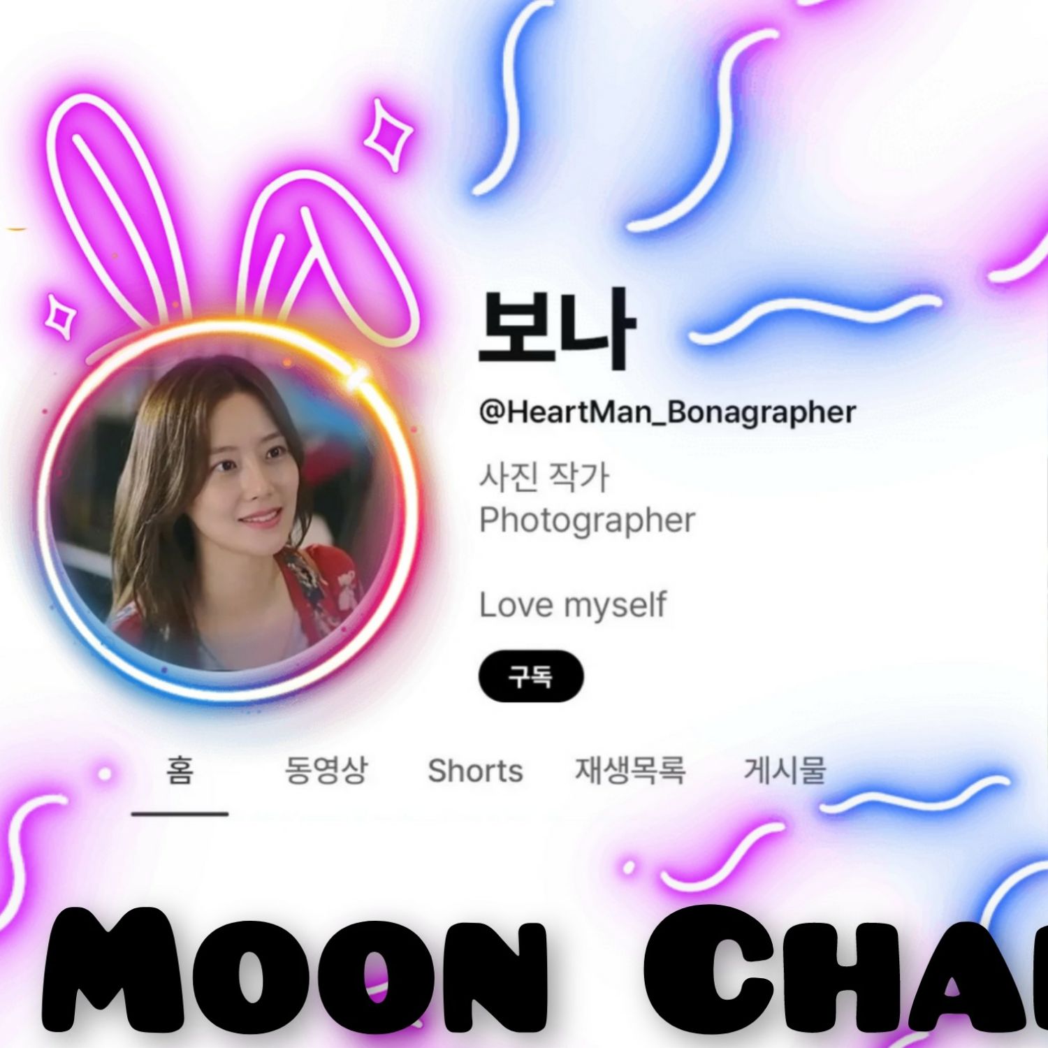 Latest photo of Moon Chaewon