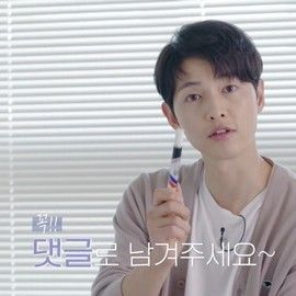 Latest photo of Song Joongki