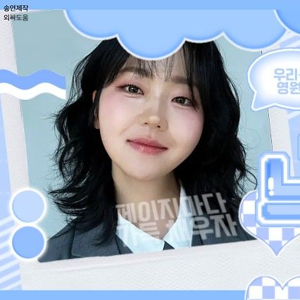 A moment captured by a fan of Seo Hyewon