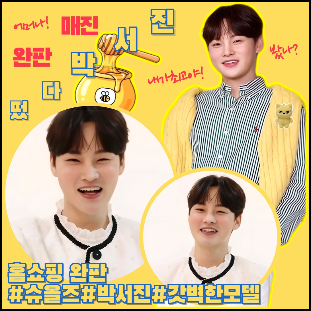 Latest photo of Park Seojin