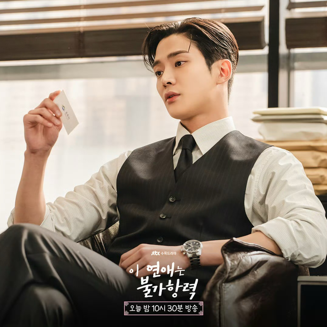 A moment captured by a fan of Rowoon