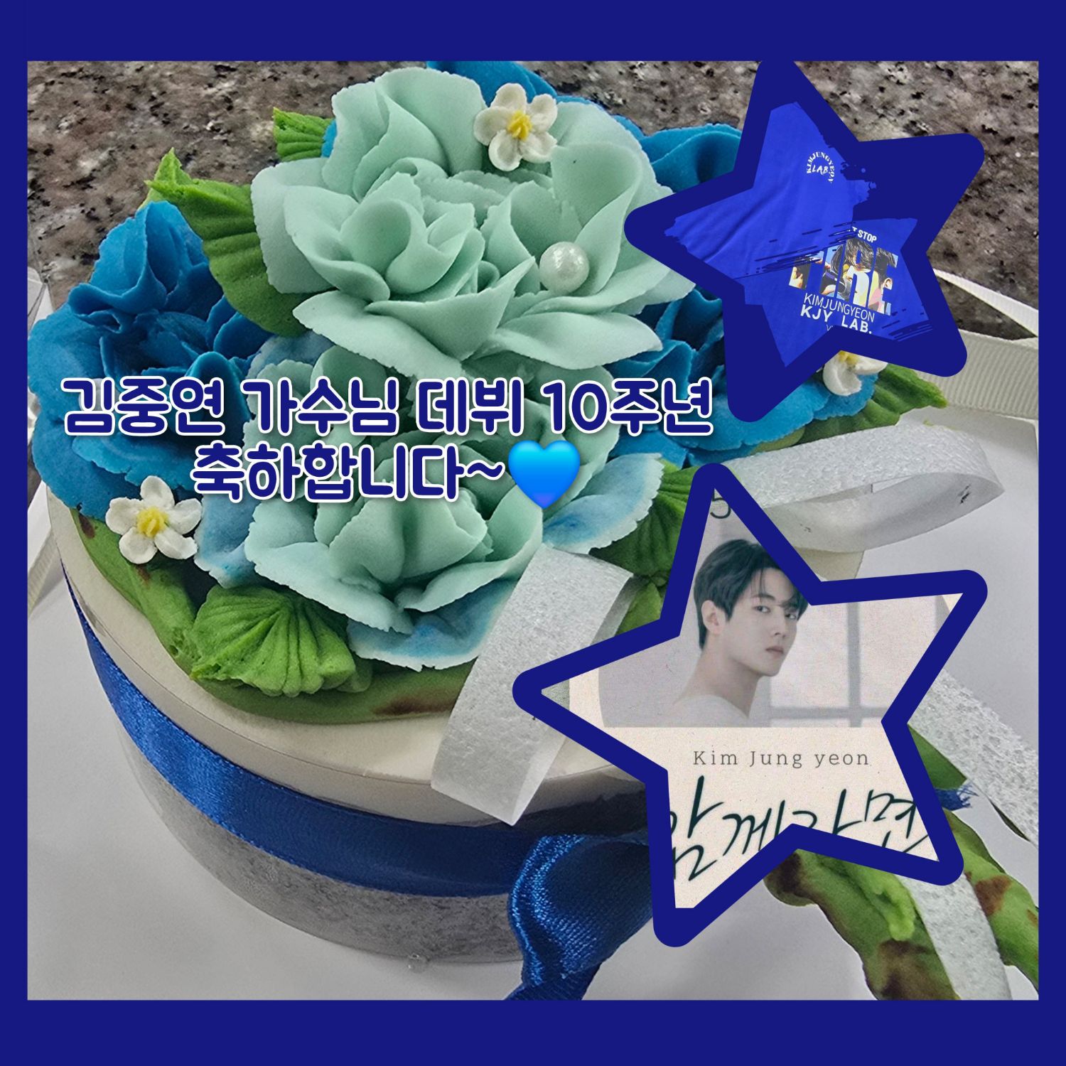 A moment captured by a fan of Kim Jungyeon