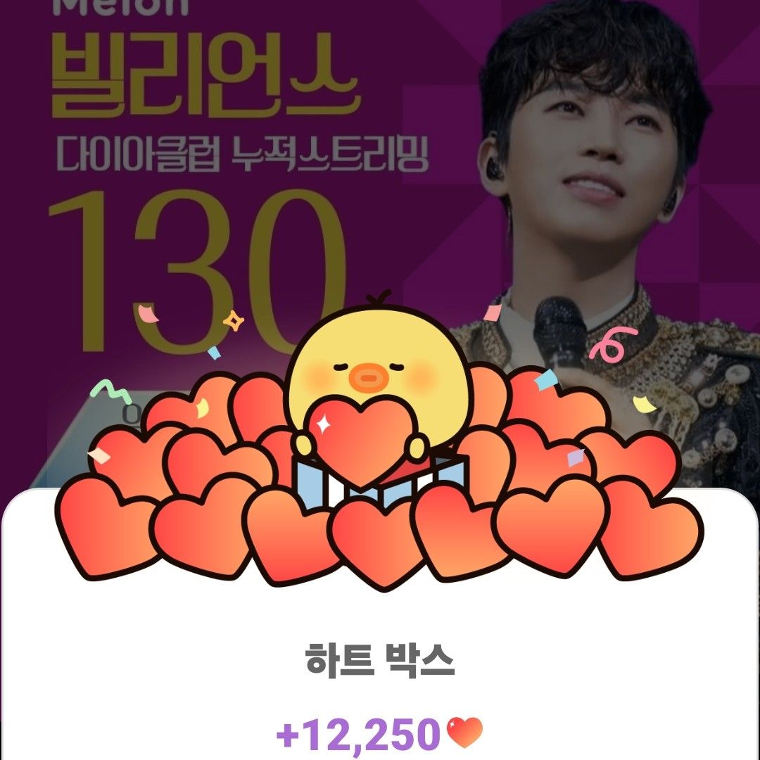 임영웅의 최신 사진