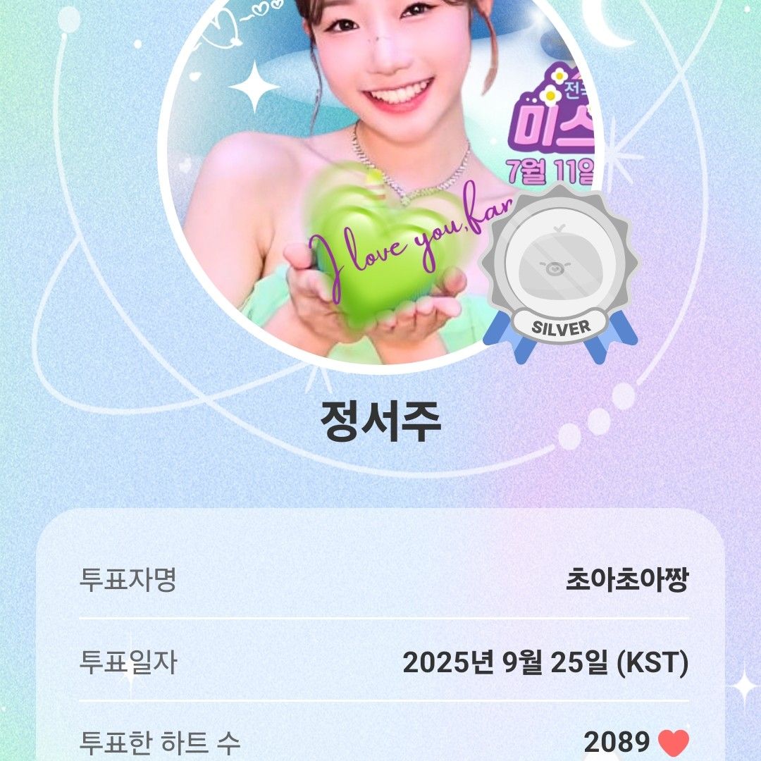 Latest photo of Jung Seojoo