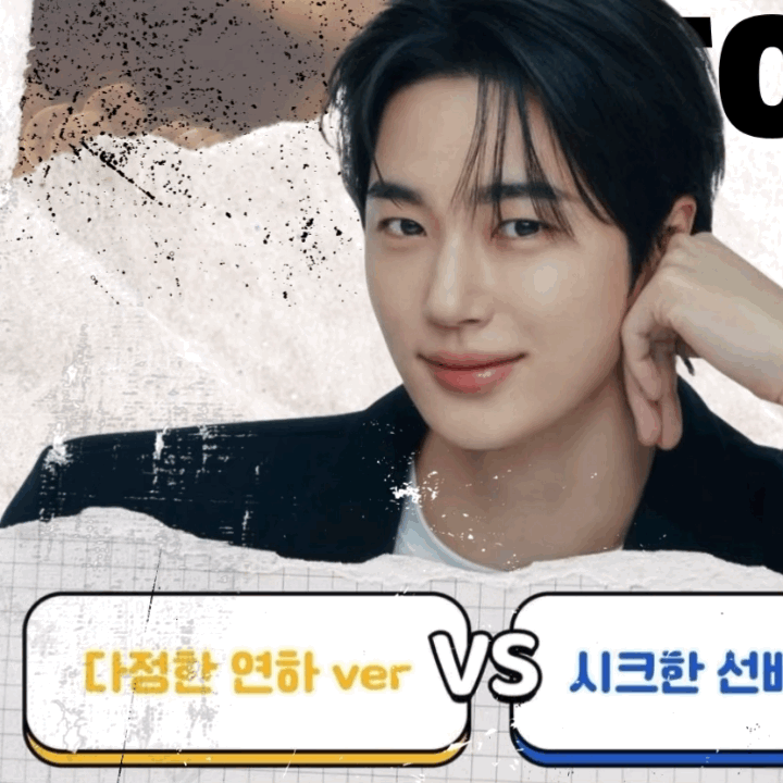 A moment captured by a fan of Byeon Wooseok