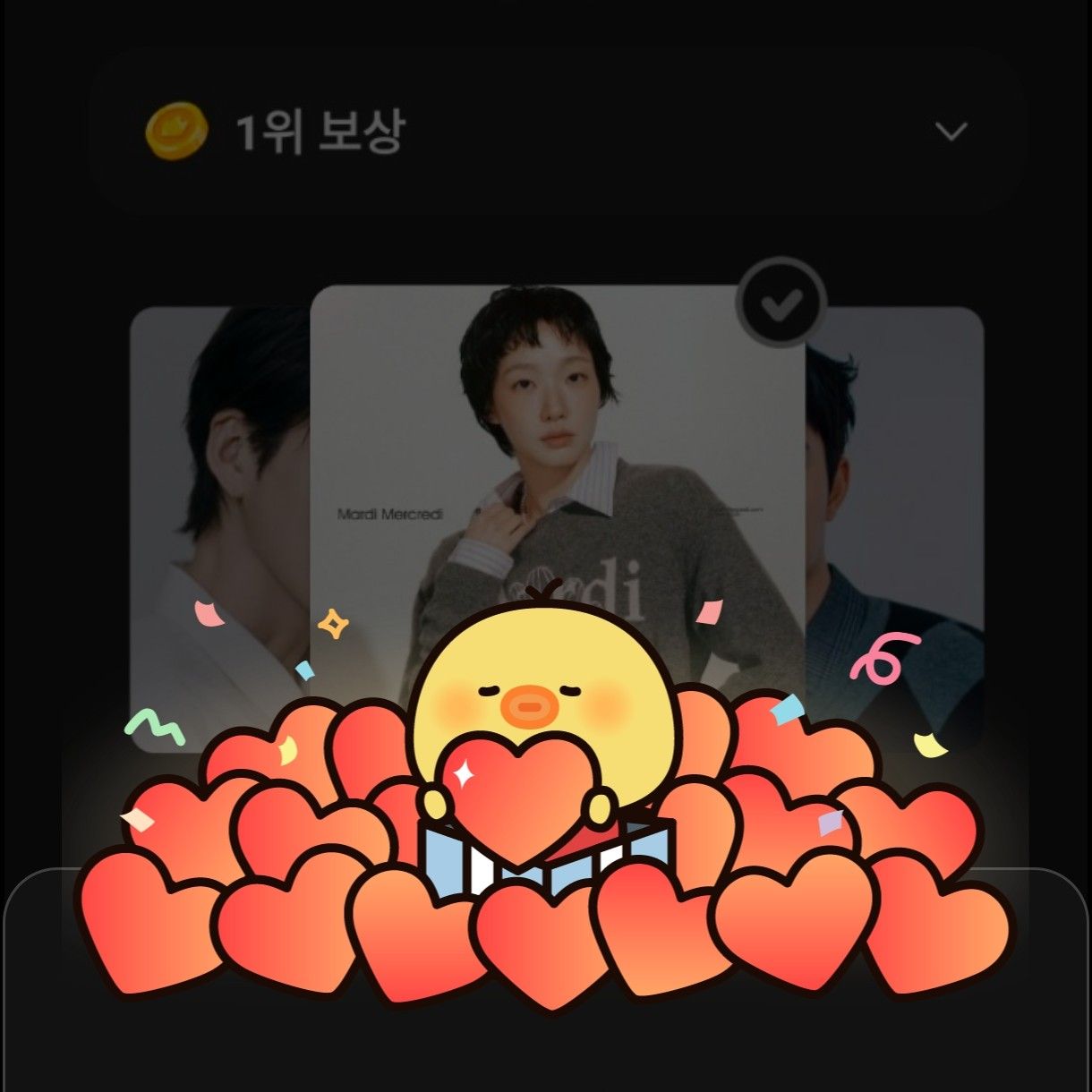 金高銀的近期活動照