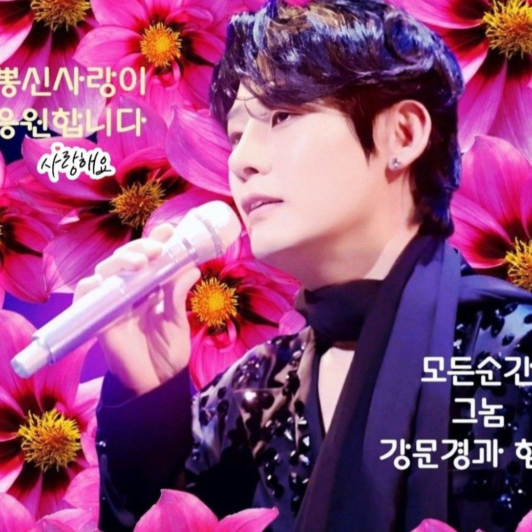 A moment captured by a fan of Kang Moonkyung