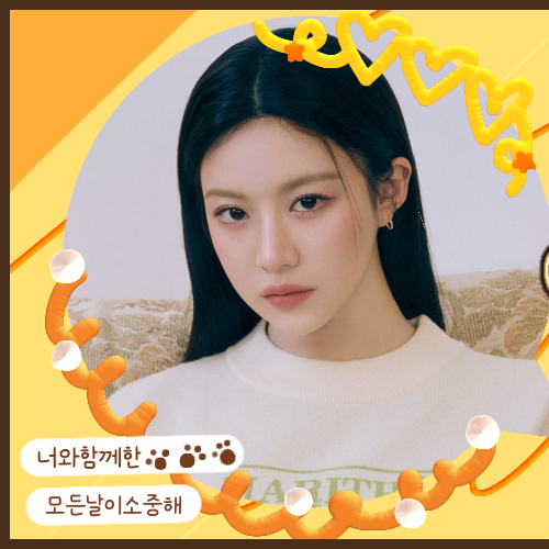 고윤정 최근 활동샷
