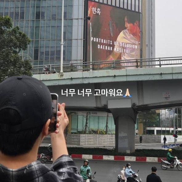 Recent activity shot of Kim Seonho