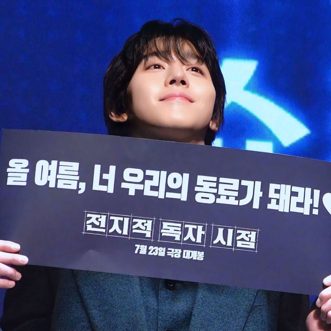 Foto terbaru dari Ahn Hyoseop