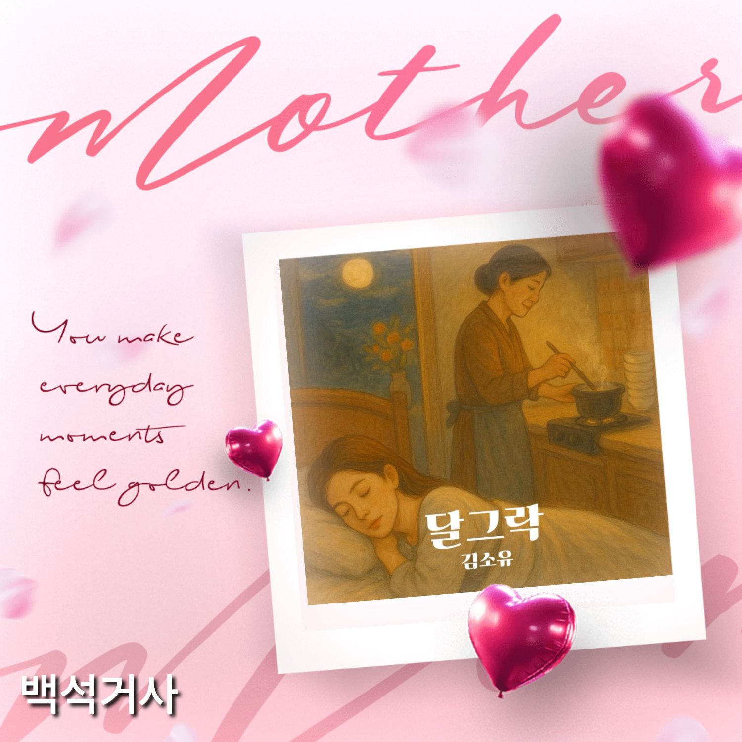 Foto kegiatan terbaru dari Kim Soyou