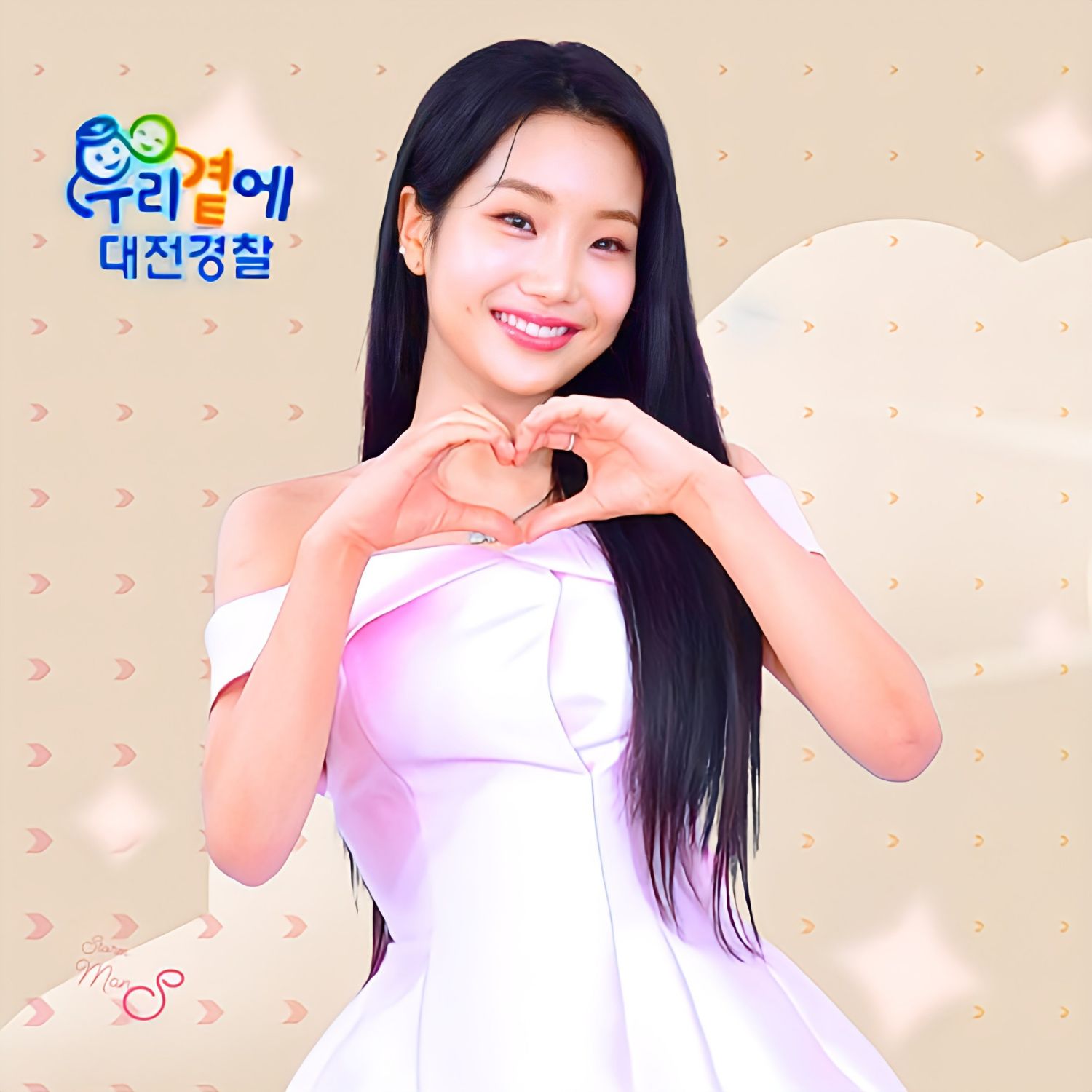 Latest photo of Kim Soyeon (2004)