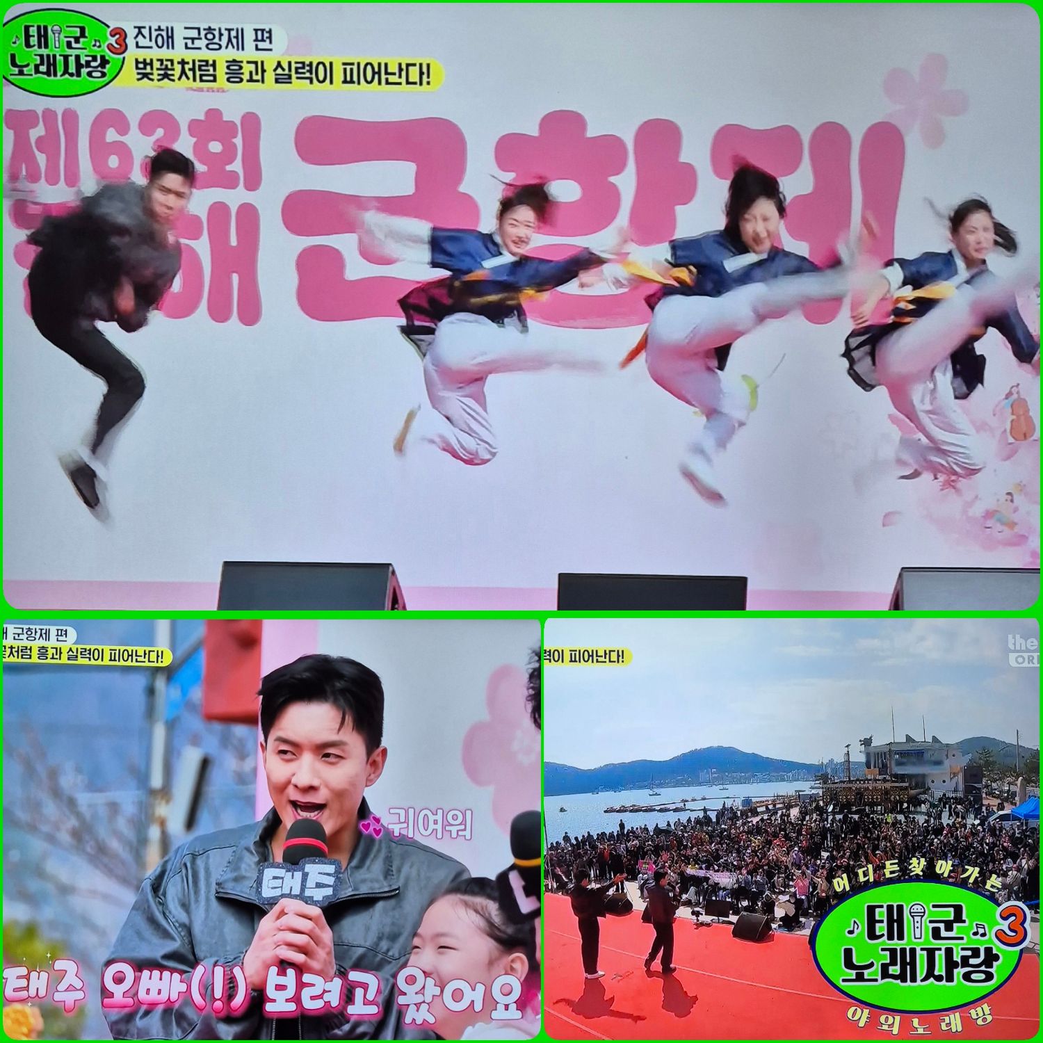 Recent activity shot of Na Taejoo
