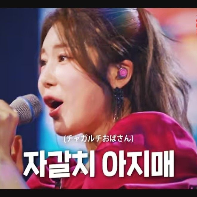 Recent activity shot of Kim Soyou