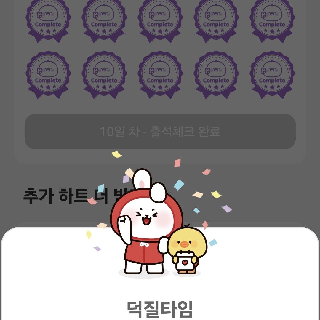 Recent activity shot of Park Jihyeon