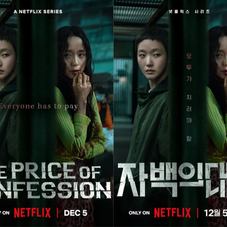 Latest photo of Kim Goeun