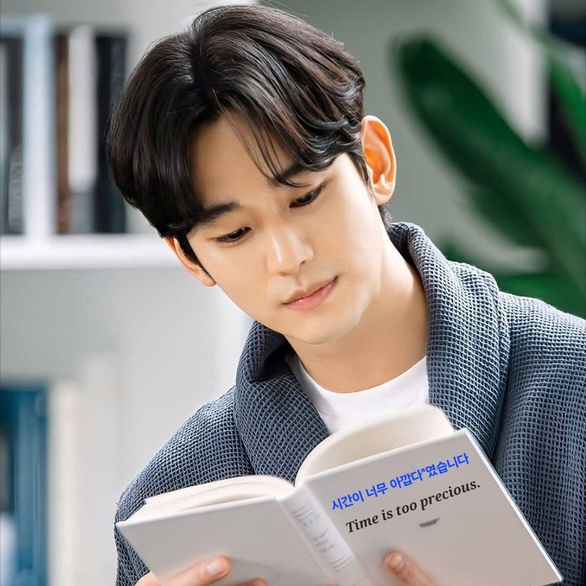 金秀賢的最新照片