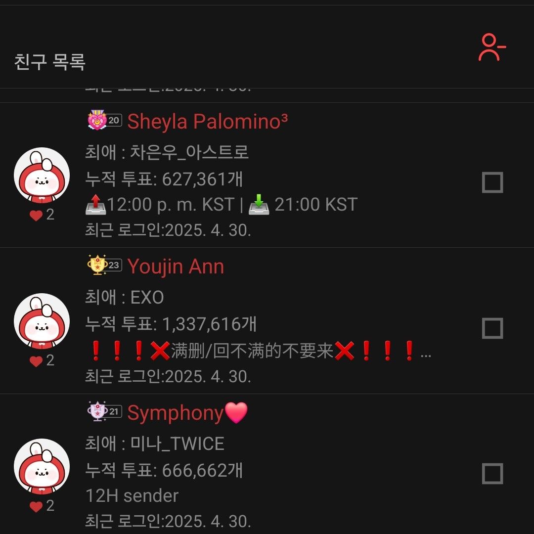 도경수 (디오) 팬이 찍은 순간