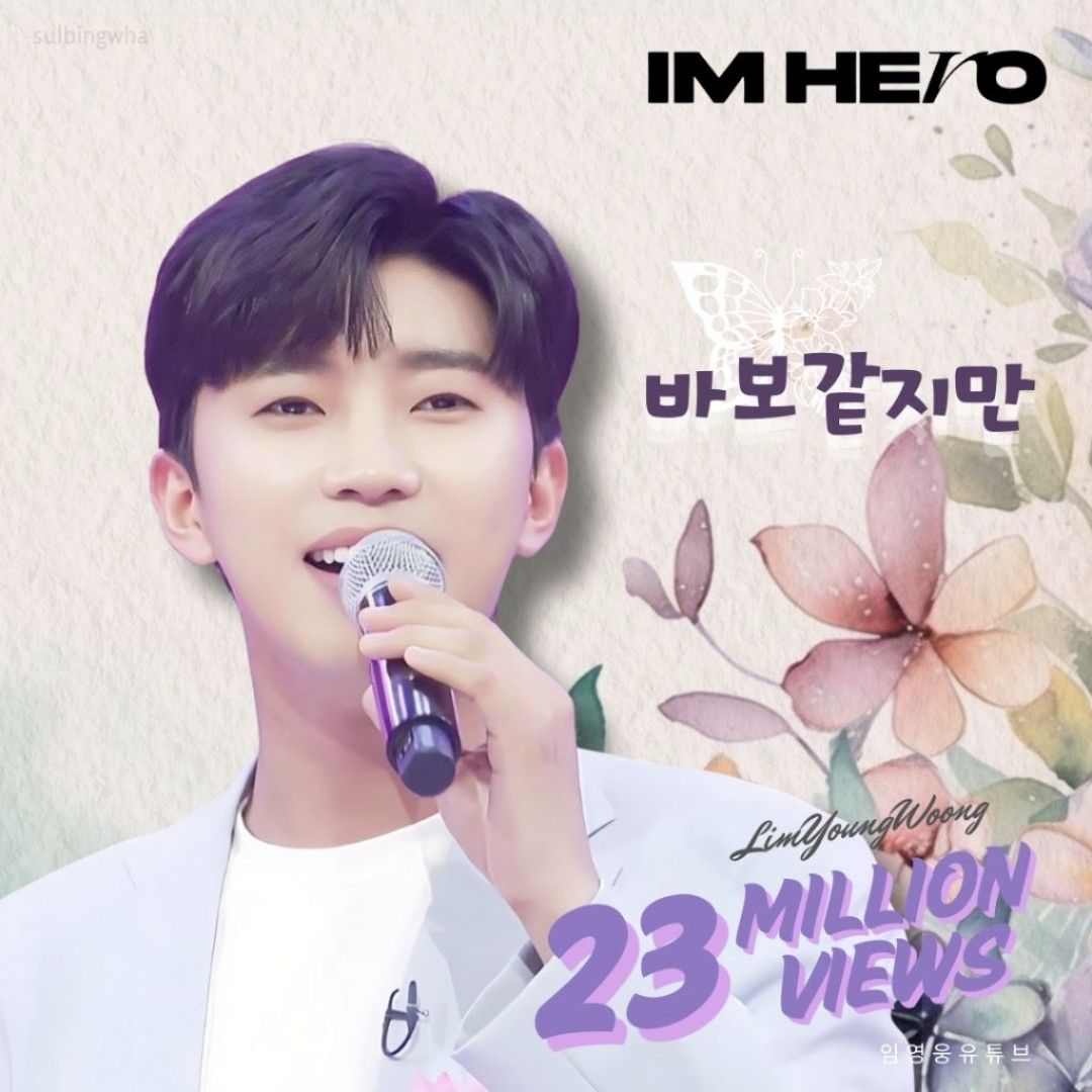 林英雄的最新照片