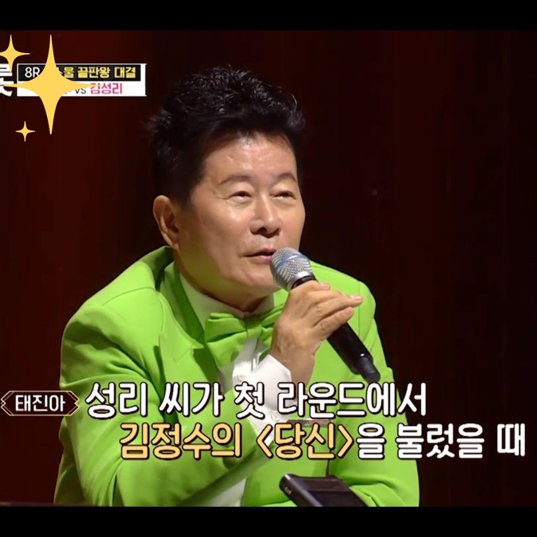 Latest photo of Seong Ri