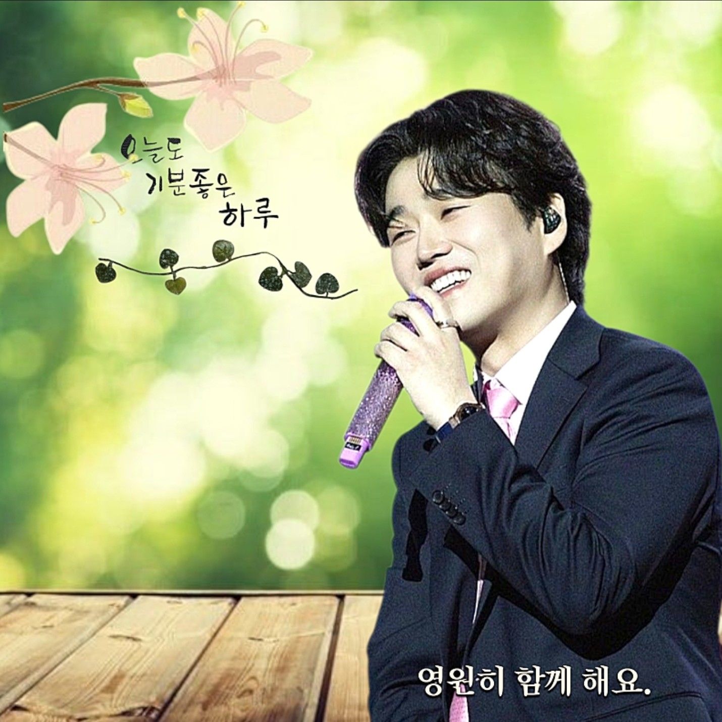 Latest photo of Hwang Youngwoong