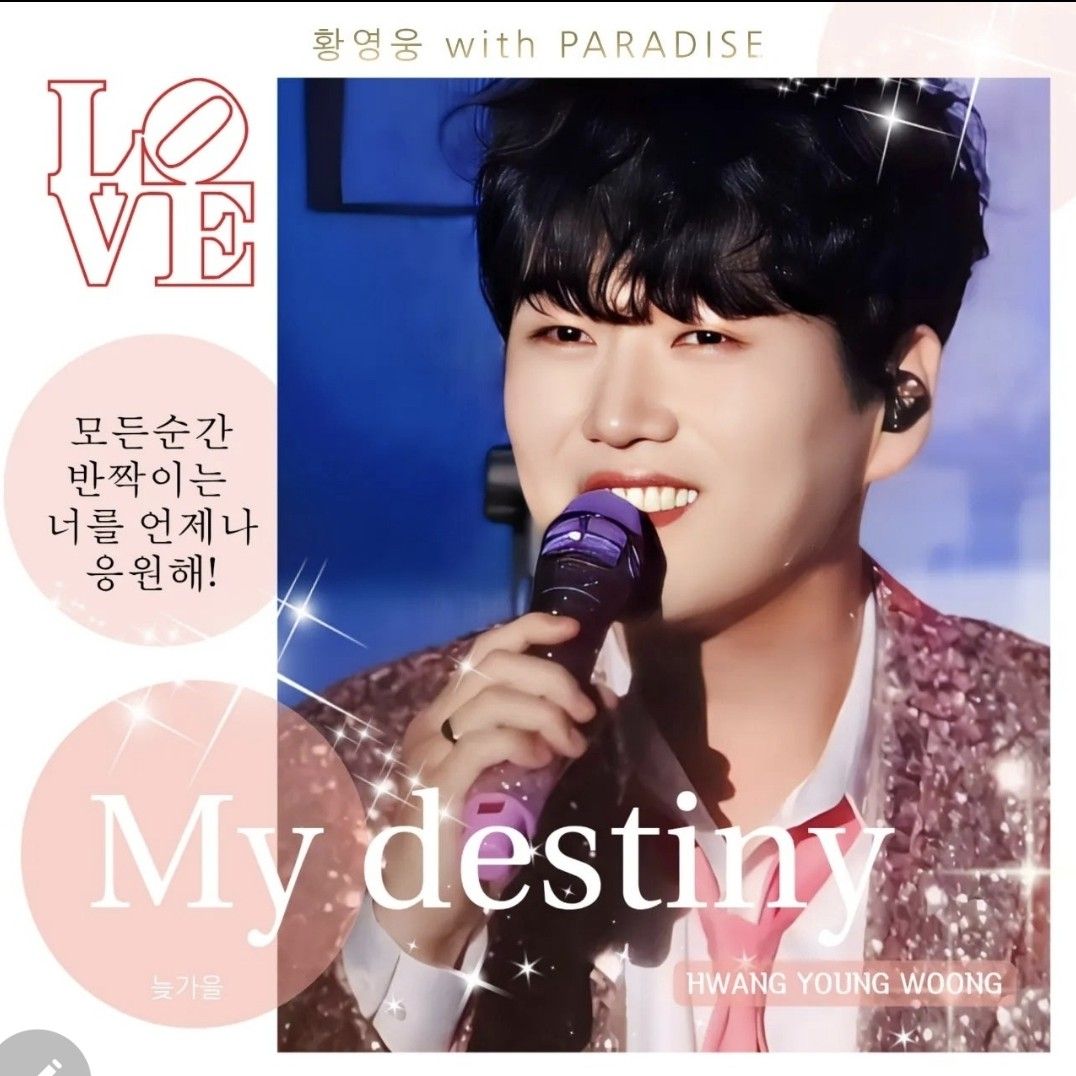 Behind-the-scenes cut of Hwang Youngwoong
