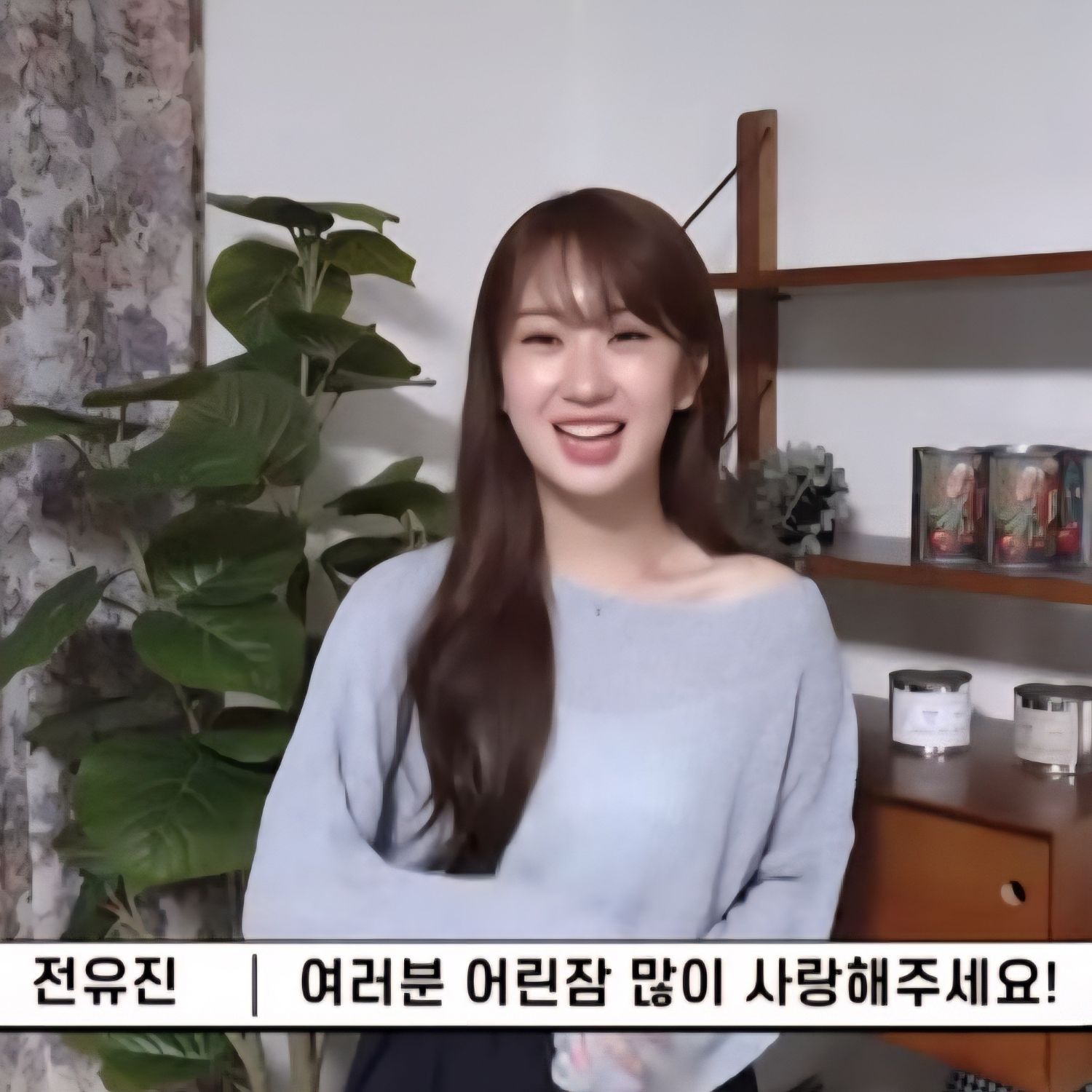 Foto terbaru dari Jeon Yujin