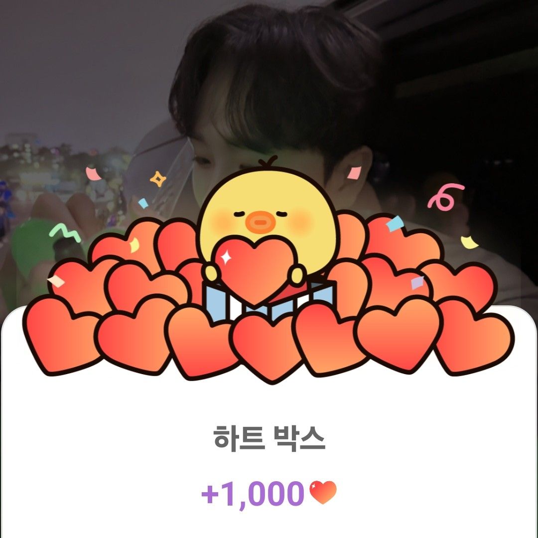 송민준 팬이 찍은 순간