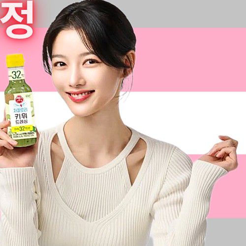 Latest photo of Kim Youjung