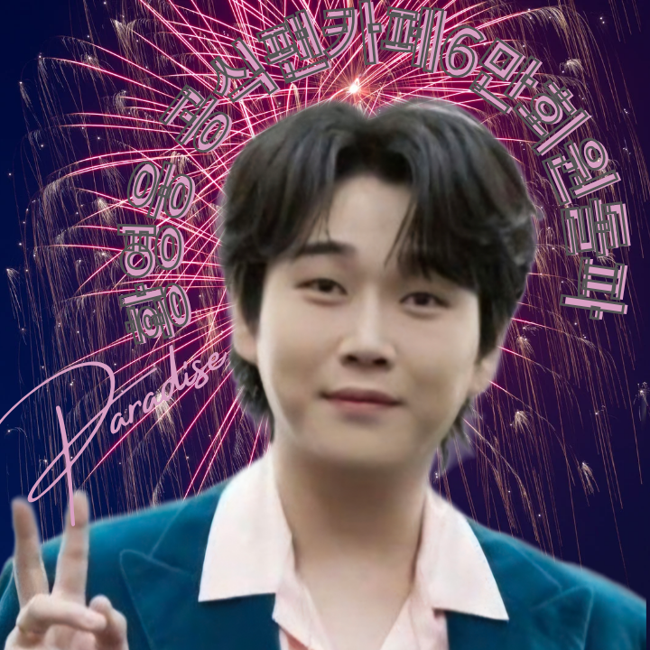 Behind-the-scenes cut of Hwang Youngwoong