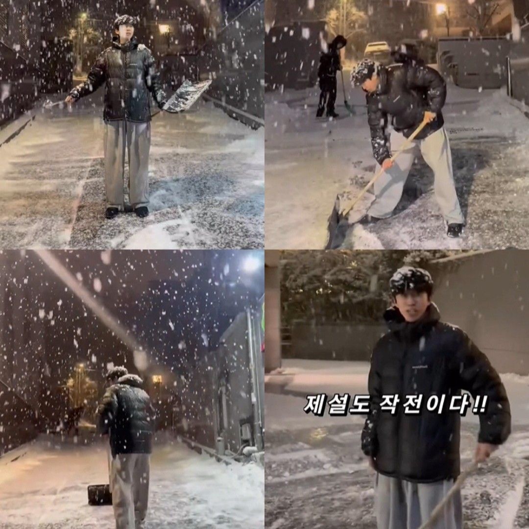 Recent activity shot of Lim Youngwoong