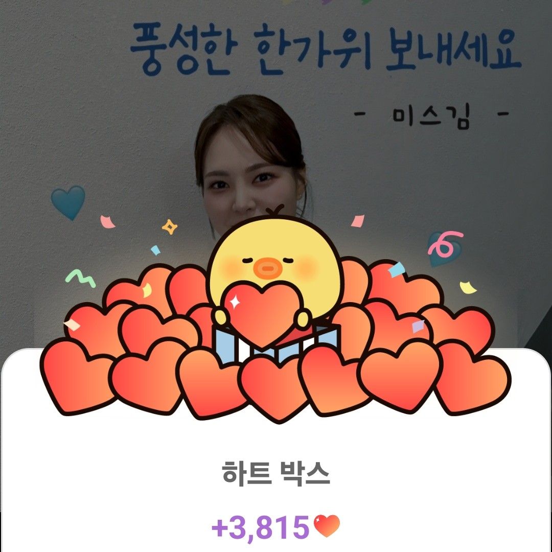 Latest photo of Miss Kim