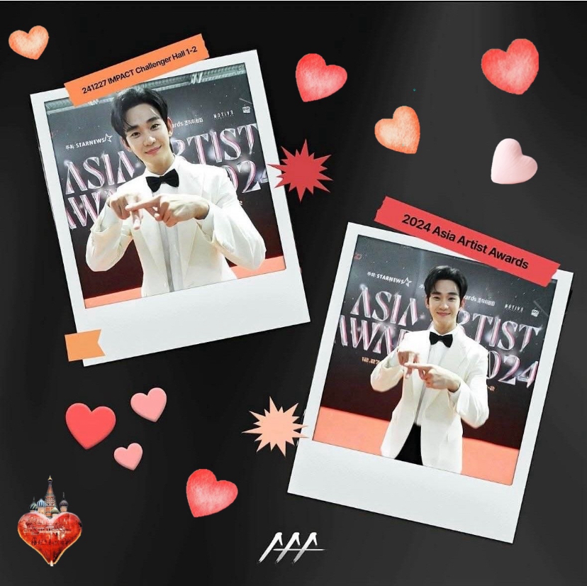 金秀賢的幕後花絮