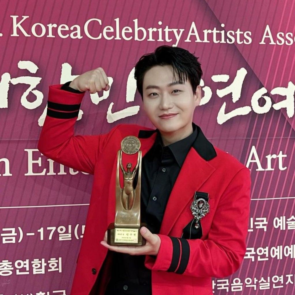 Recent activity shot of Min Soohyun