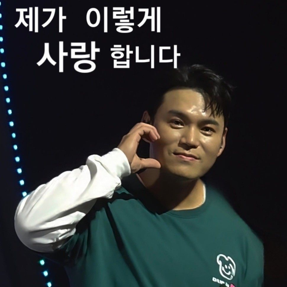 A moment captured by a fan of Lee Jung