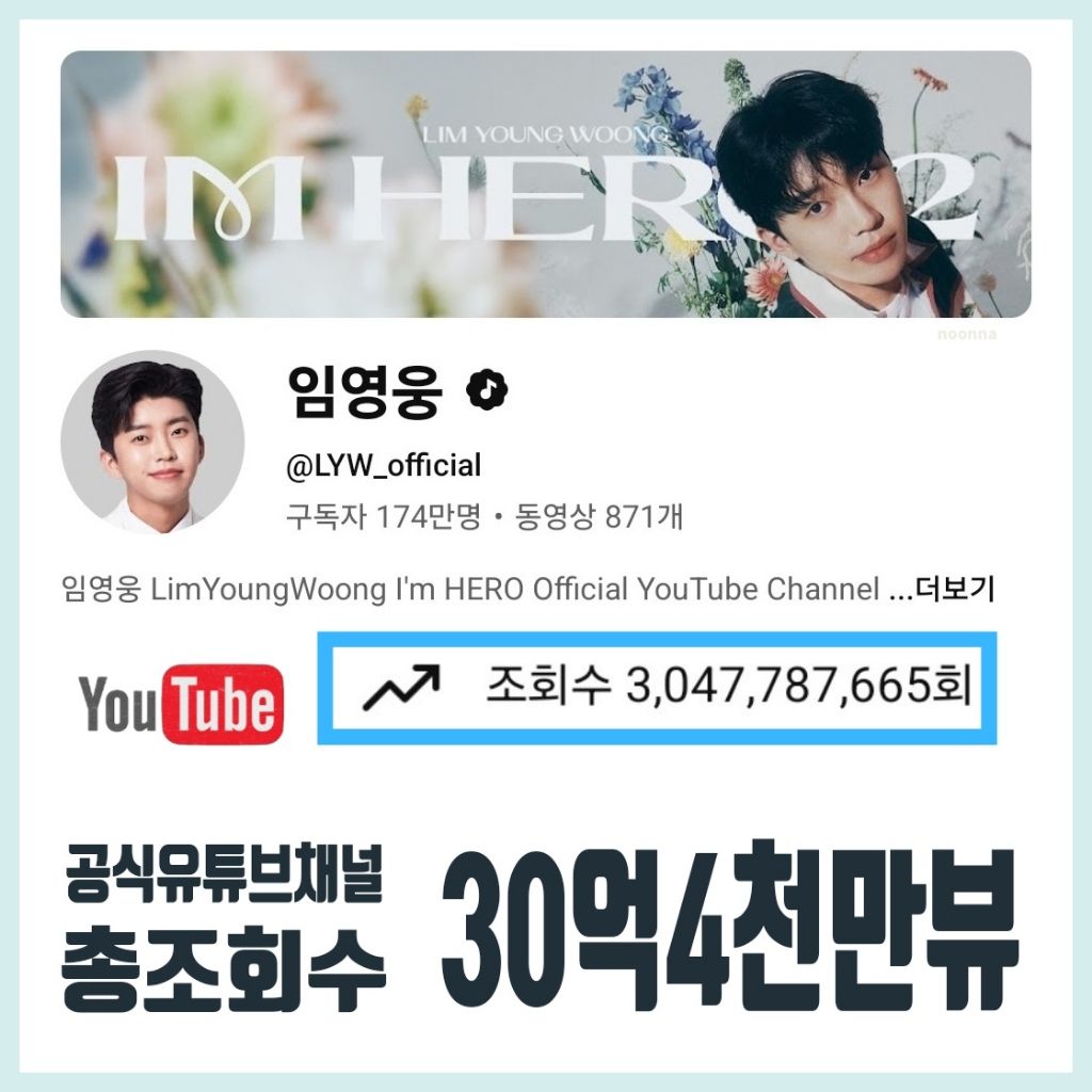 커뮤니티에서 화제된 인기 셀럽 콘텐츠