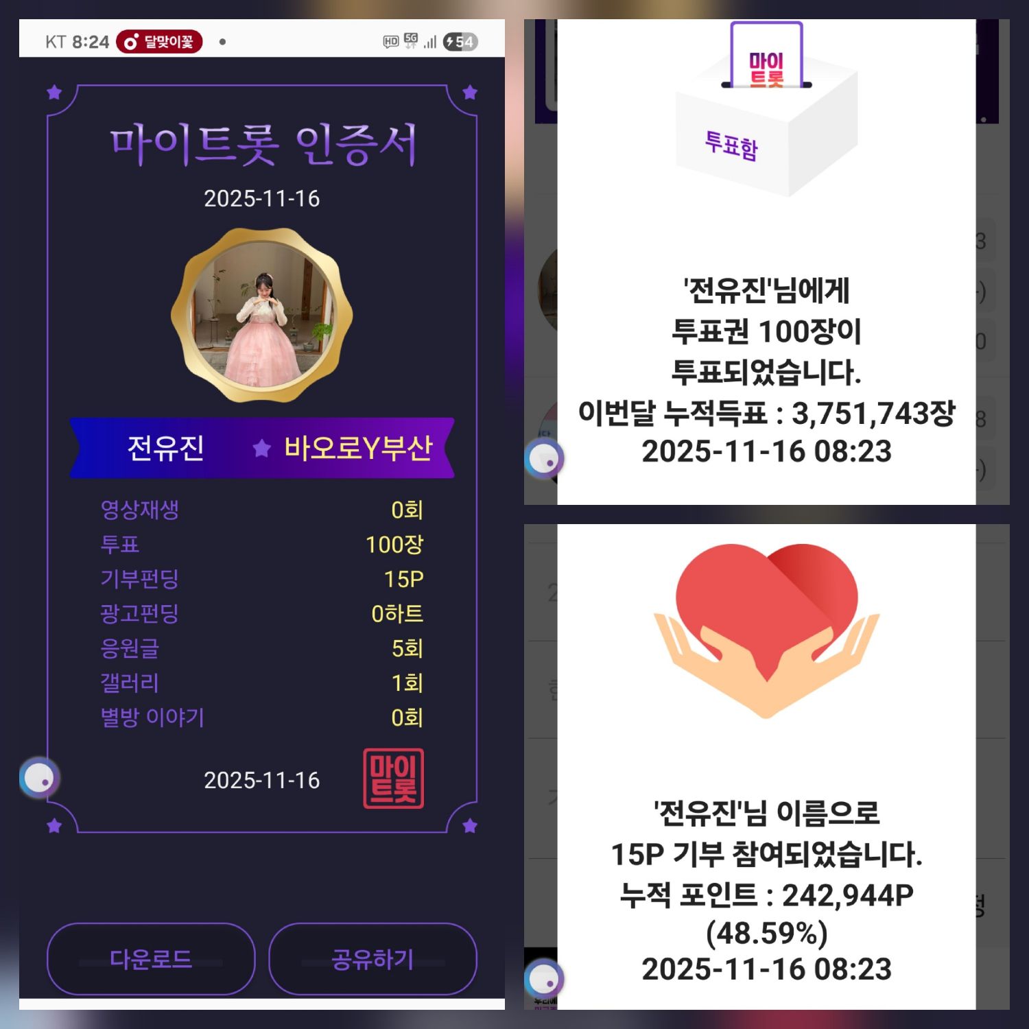 Foto terbaru dari Jeon Yujin