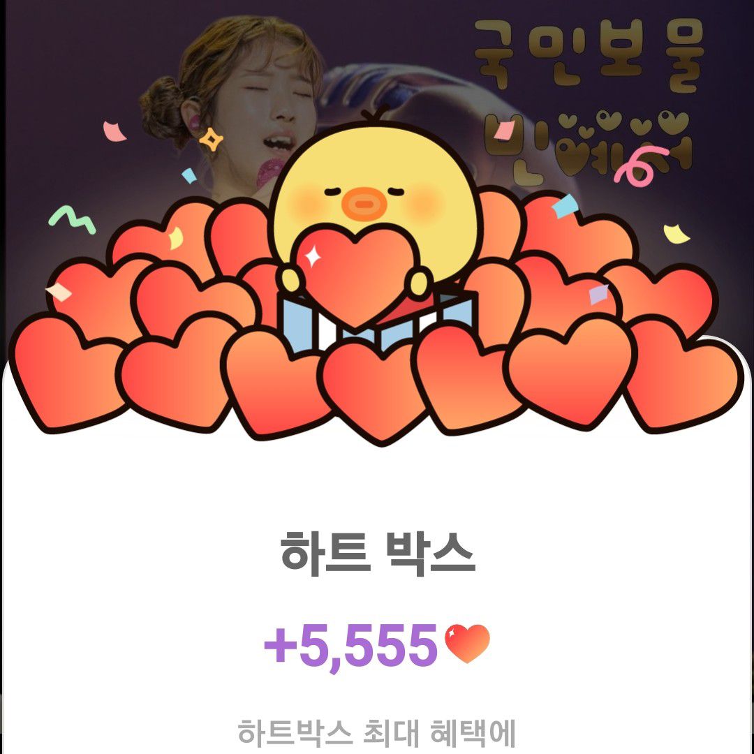 Recent activity shot of Bin Yeseo