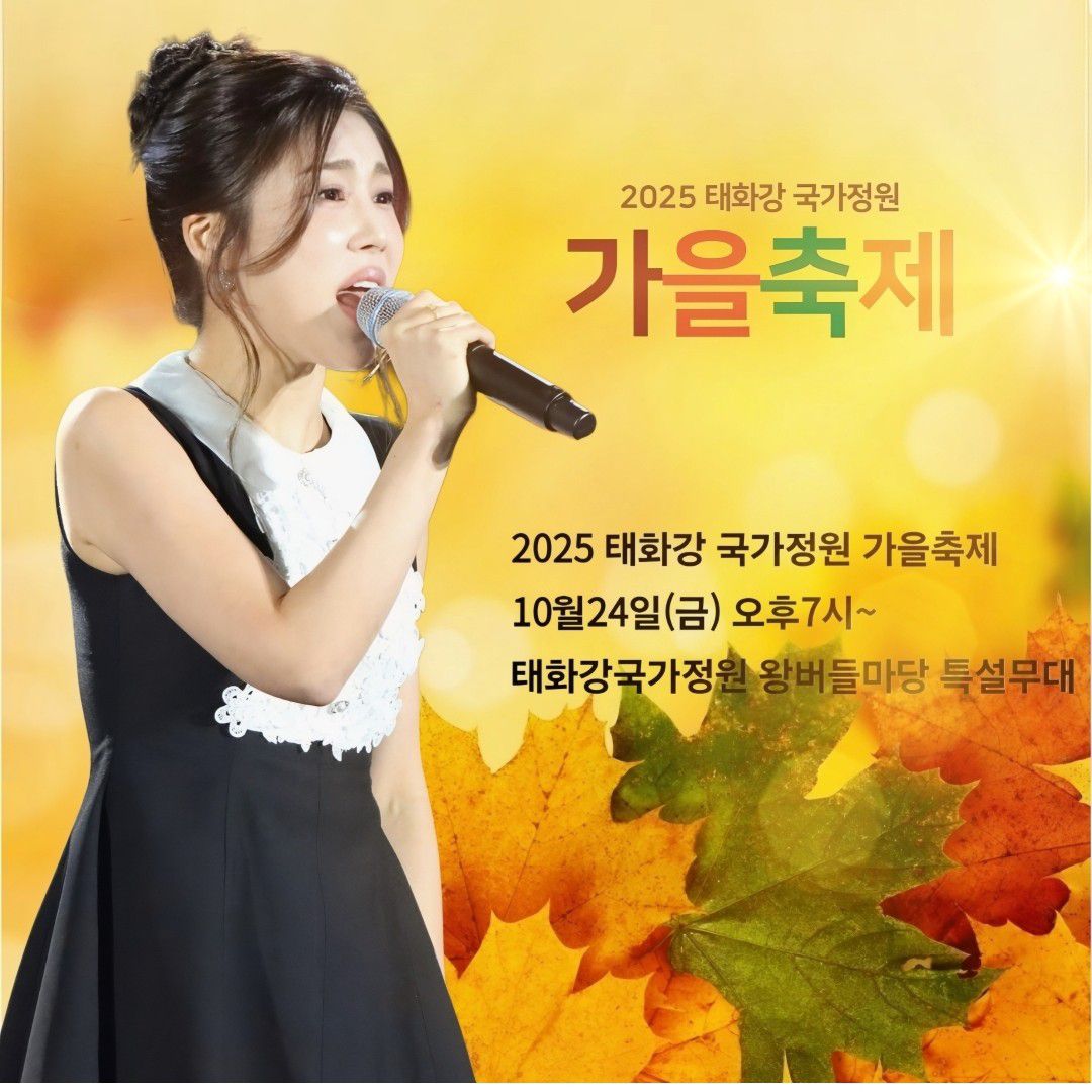 A moment captured by a fan of Kim Soyou