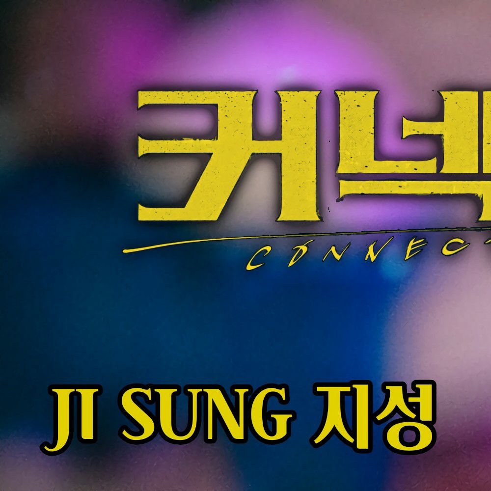 Latest photo of Ji Sung