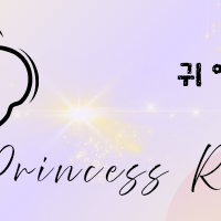 Behind-the-scenes cut of Kim Saeron