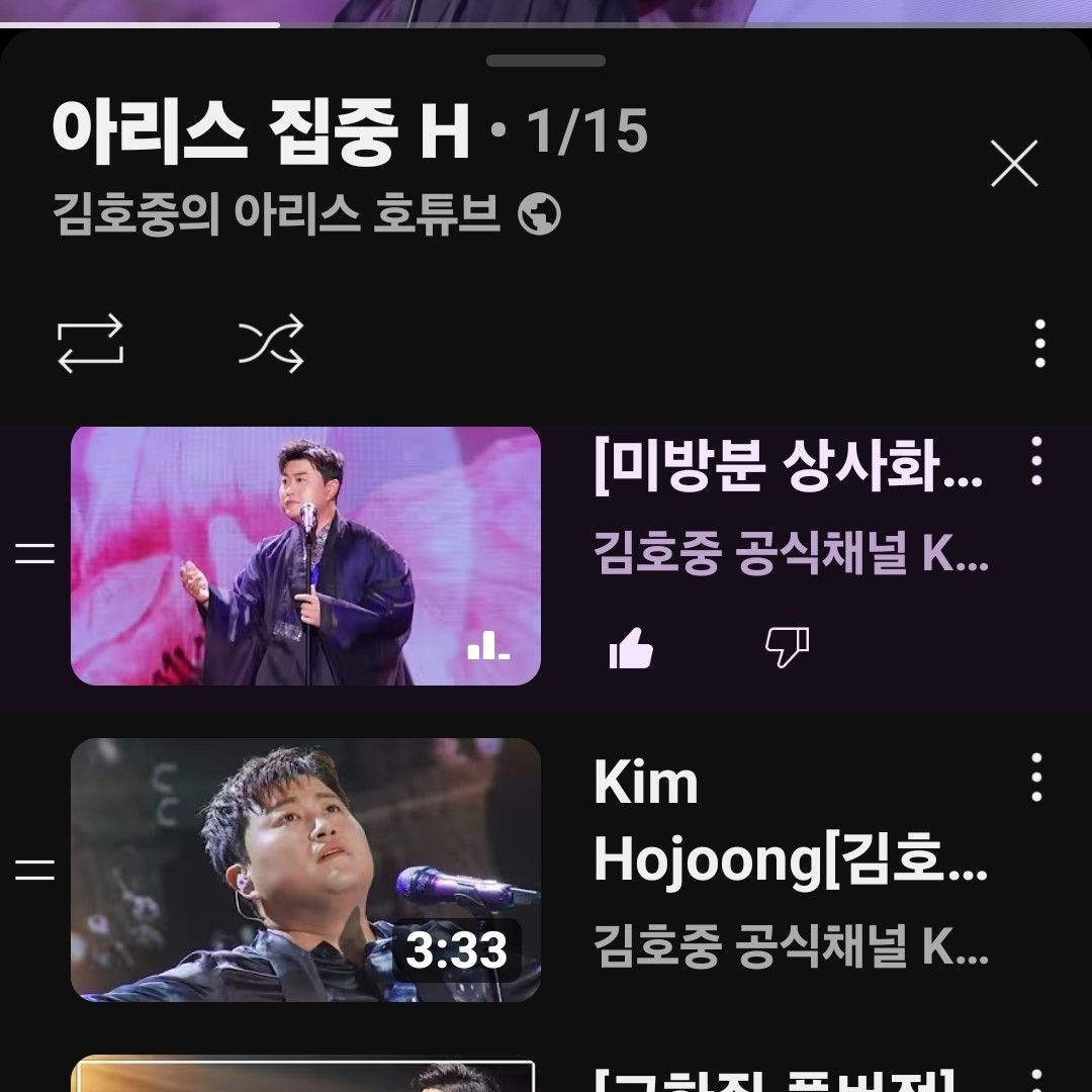 Cuplikan di balik layar dari Kim Hojoong