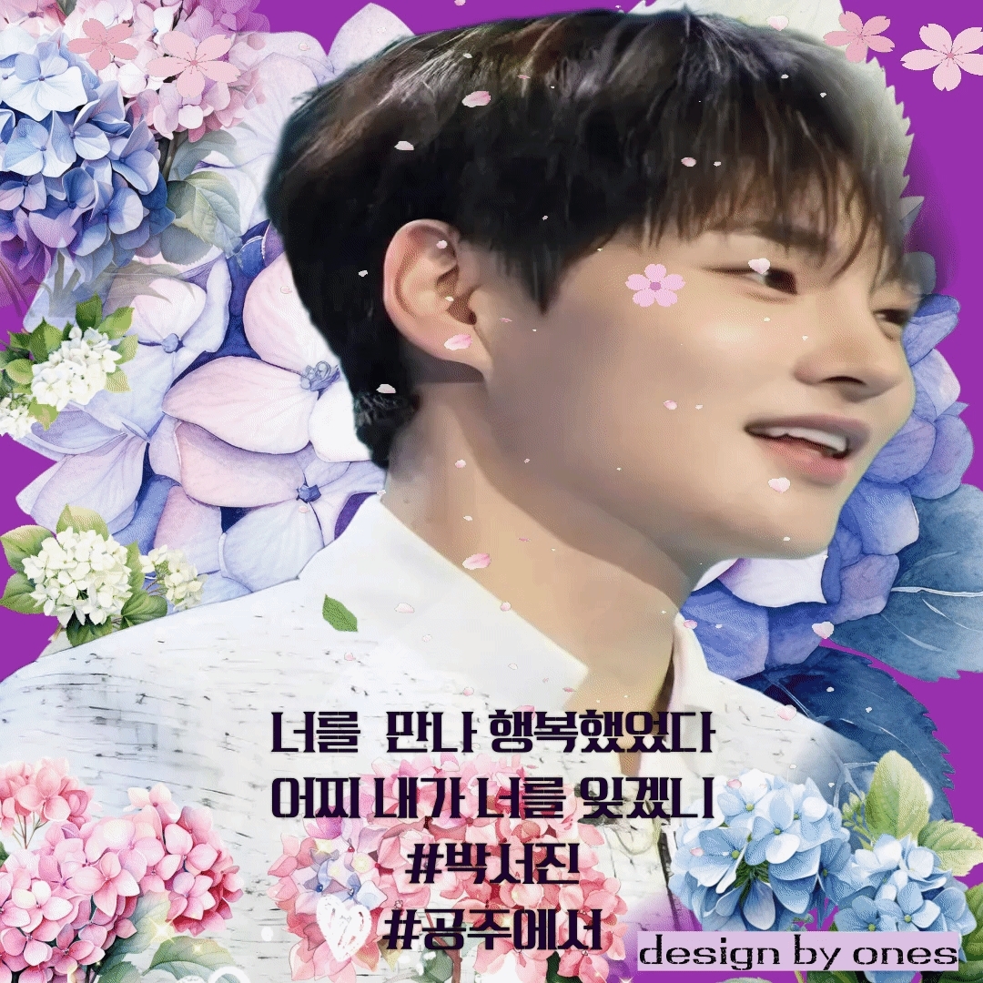 박서진 최근 활동샷