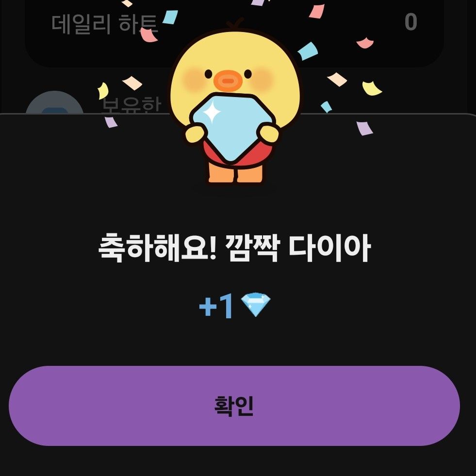 송지효의 비하인드 컷