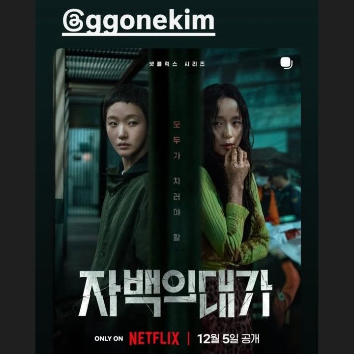 Latest photo of Kim Goeun