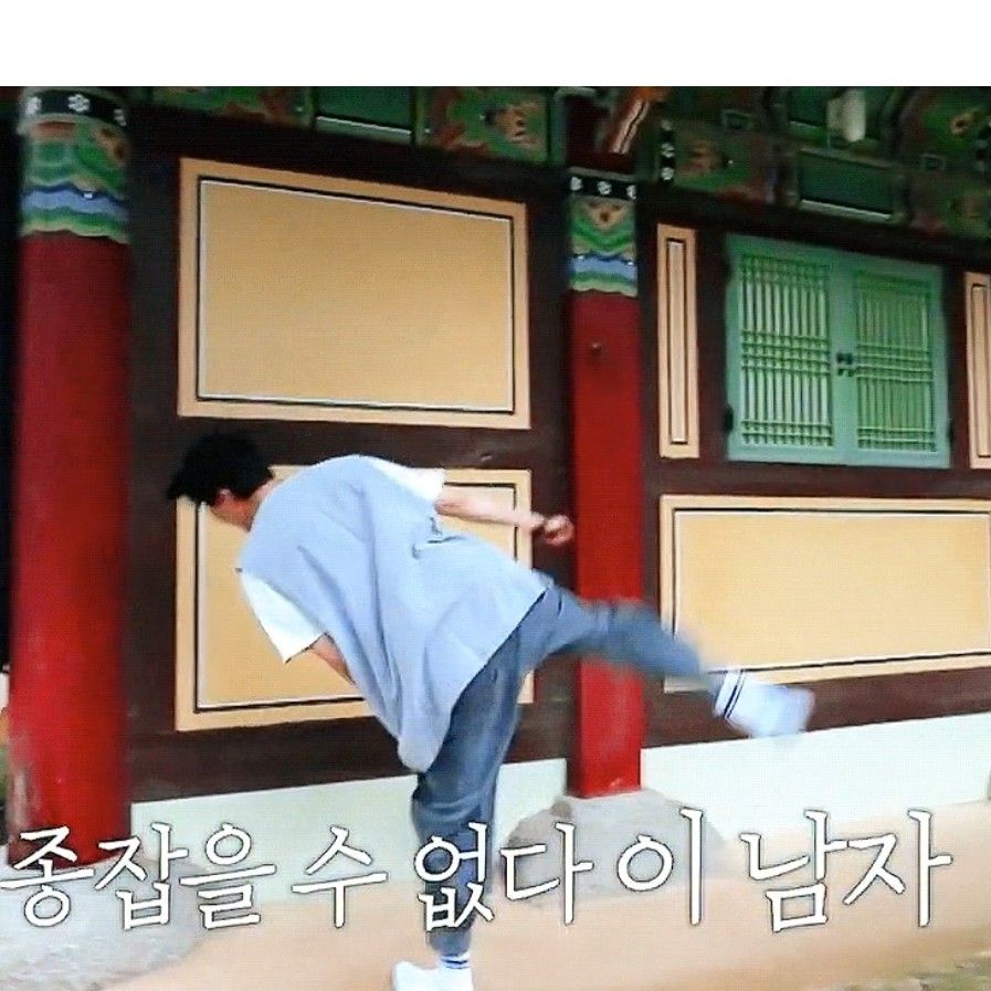 Recent activity shot of Kim Namgil