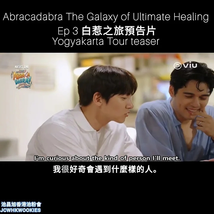 Behind-the-scenes cut of Ji Changwook